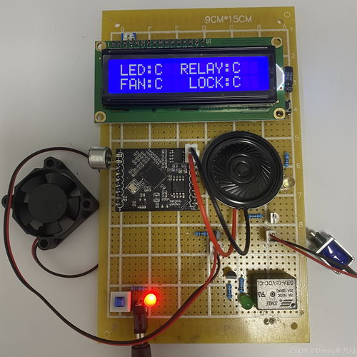 基于51單片機的智能語音識別語音播報語音控制智能家電風扇門鎖照明設計