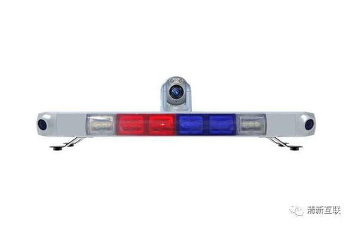 喜訊 清新互聯(lián)車載警用產(chǎn)品入選2020年安徽省首臺套重大技術(shù)裝備名單