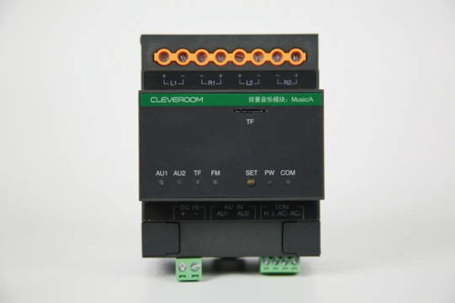 讓接線不再繁瑣 科力屋智能家居模塊套裝——智能門鎖控制板評測