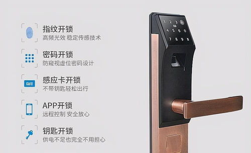 大門有必要換指紋鎖嗎？智能門鎖真的比傳統(tǒng)門鎖安全嗎？